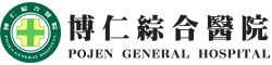 ::: 新法上路，需要職護，加入博仁，健康永恆 :::